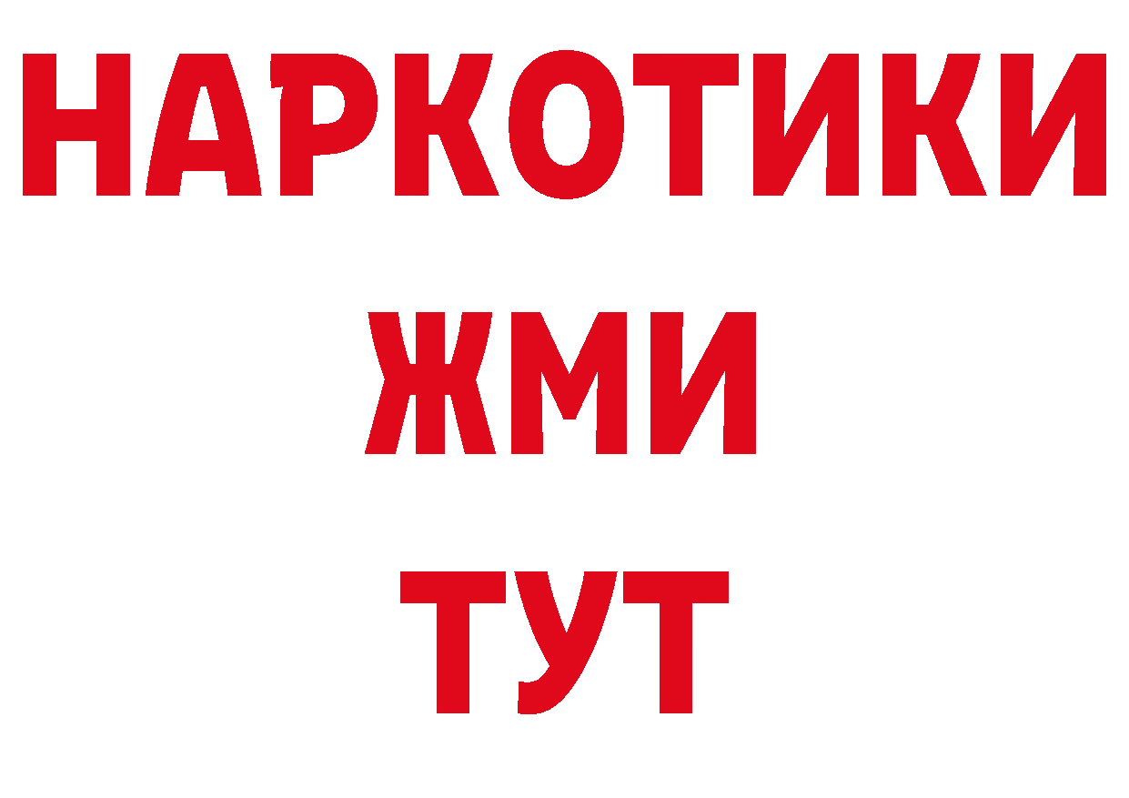 АМФЕТАМИН Розовый как зайти это гидра Козьмодемьянск