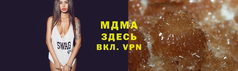 shop клад  Козьмодемьянск  MDMA VHQ 